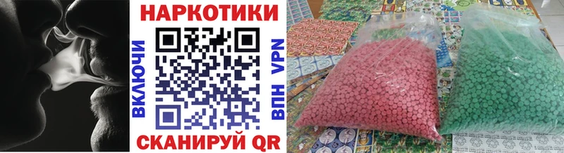 Купить наркотик аптеки Билибино Гашиш  А ПВП  Cocaine  Амфетамин  ОМГ ОМГ зеркало  Меф мяу мяу  ЭКСТАЗИ  Каннабис  Псилоцибиновые грибы 
