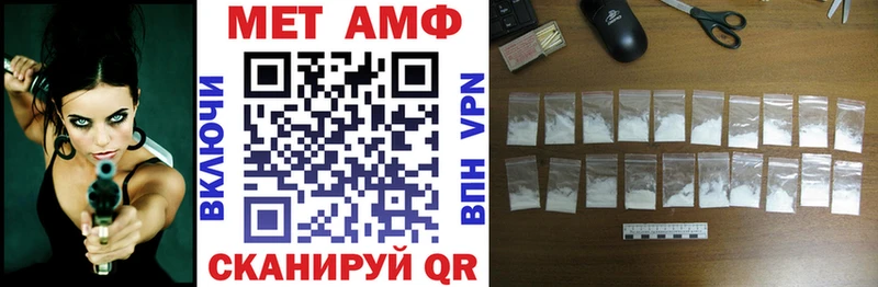 Амфетамин VHQ  Билибино 