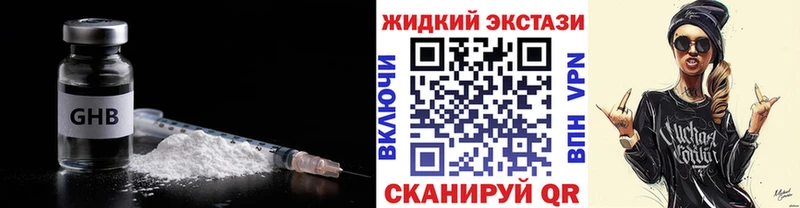 БУТИРАТ 99%  darknet состав  Билибино 