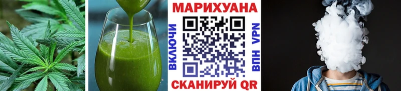 Cannafood конопля  Билибино 