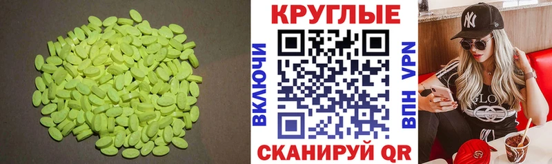 ЭКСТАЗИ диски  kraken ссылки  Билибино 