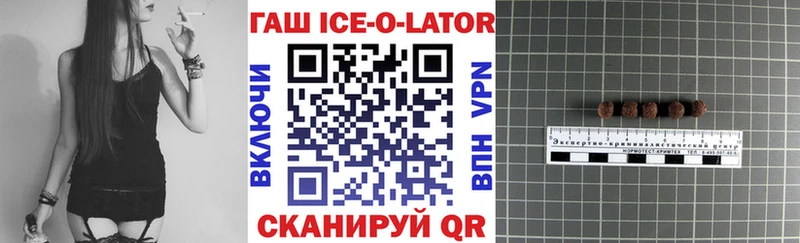 Гашиш убойный  купить наркоту  Билибино 