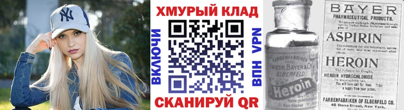 цена наркотик  Билибино  Героин Heroin 