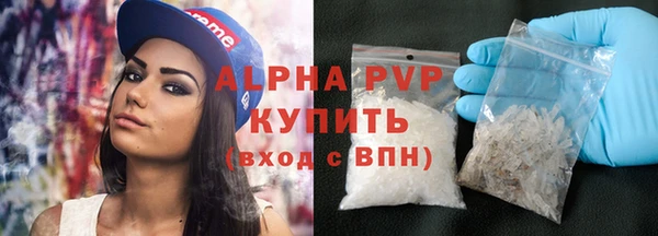 бутик Балабаново