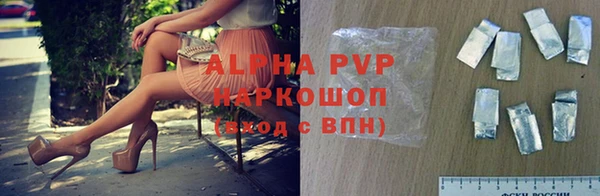 бутик Балабаново