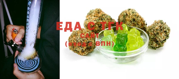 mdpv Балахна