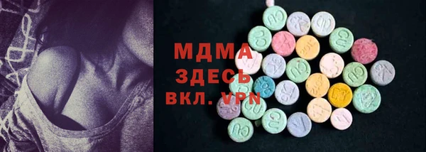 бутик Балабаново