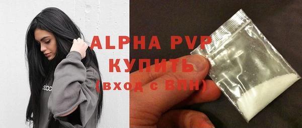 бутик Балабаново