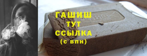 эйфоретик Армянск