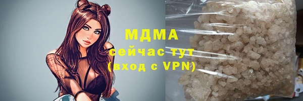 твердый Арсеньев