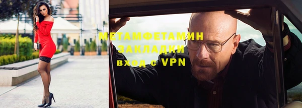 mdpv Балахна