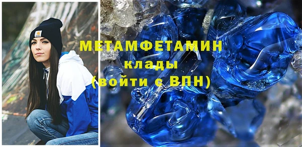 метамфетамин Баксан