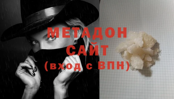 метамфетамин Баксан