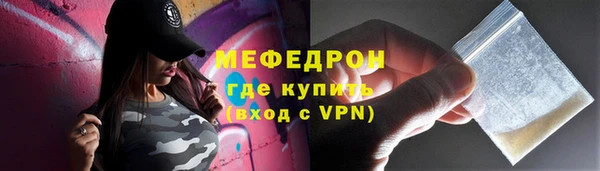 бутик Балабаново