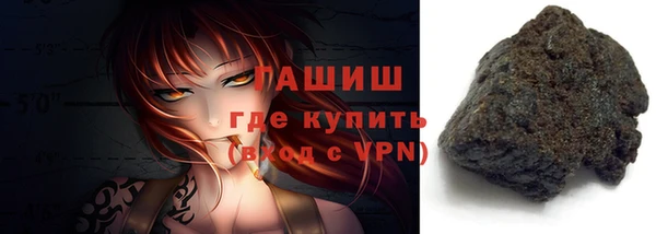 бутик Балабаново