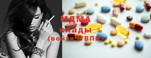 mdpv Балахна