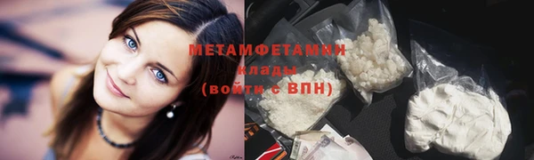 метамфетамин Баксан