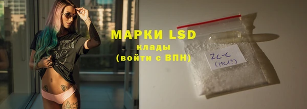 mdpv Балахна