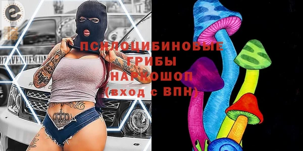 метамфетамин Баксан
