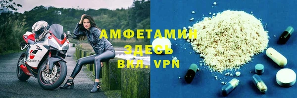 бутик Балабаново