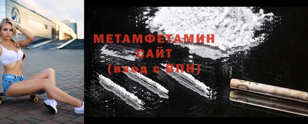 метамфетамин Баксан