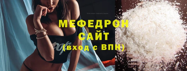 метамфетамин Баксан