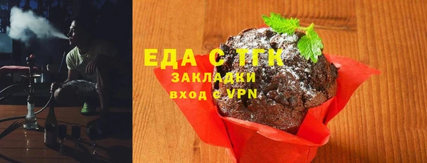 бутик Балабаново