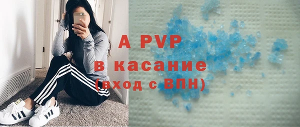 бутик Балабаново