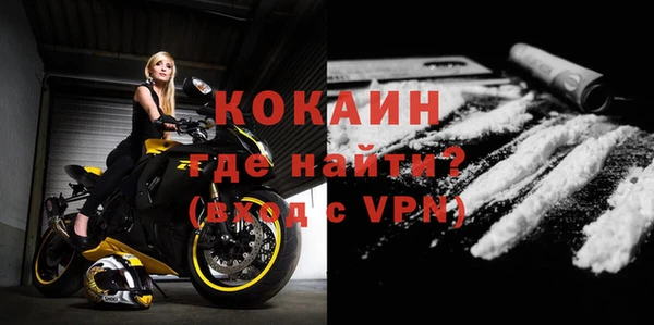 бутик Балабаново