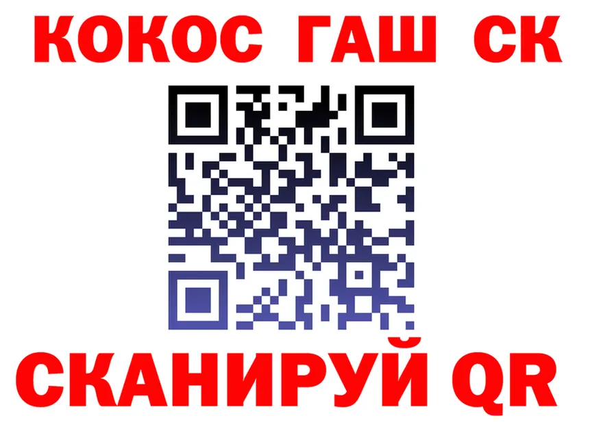 Cocaine 99% ссылка площадка гидра Билибино