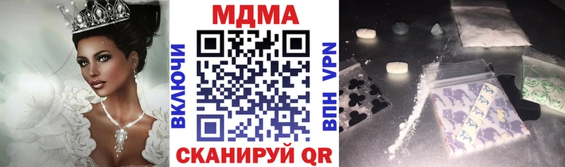 МДМА crystal Билибино