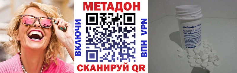 МЕТАДОН мёд  Билибино 