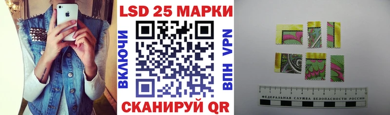 магазин наркотиков Билибино Наркотические марки 1500мкг