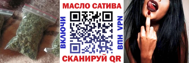 Дистиллят ТГК THC oil  купить   Билибино 